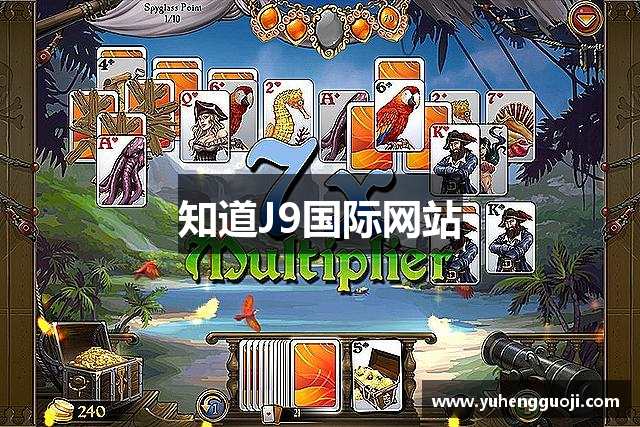 知道J9国际网站